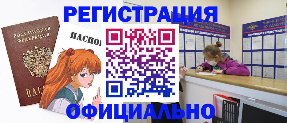 форма № 3 для школы в Гатчине